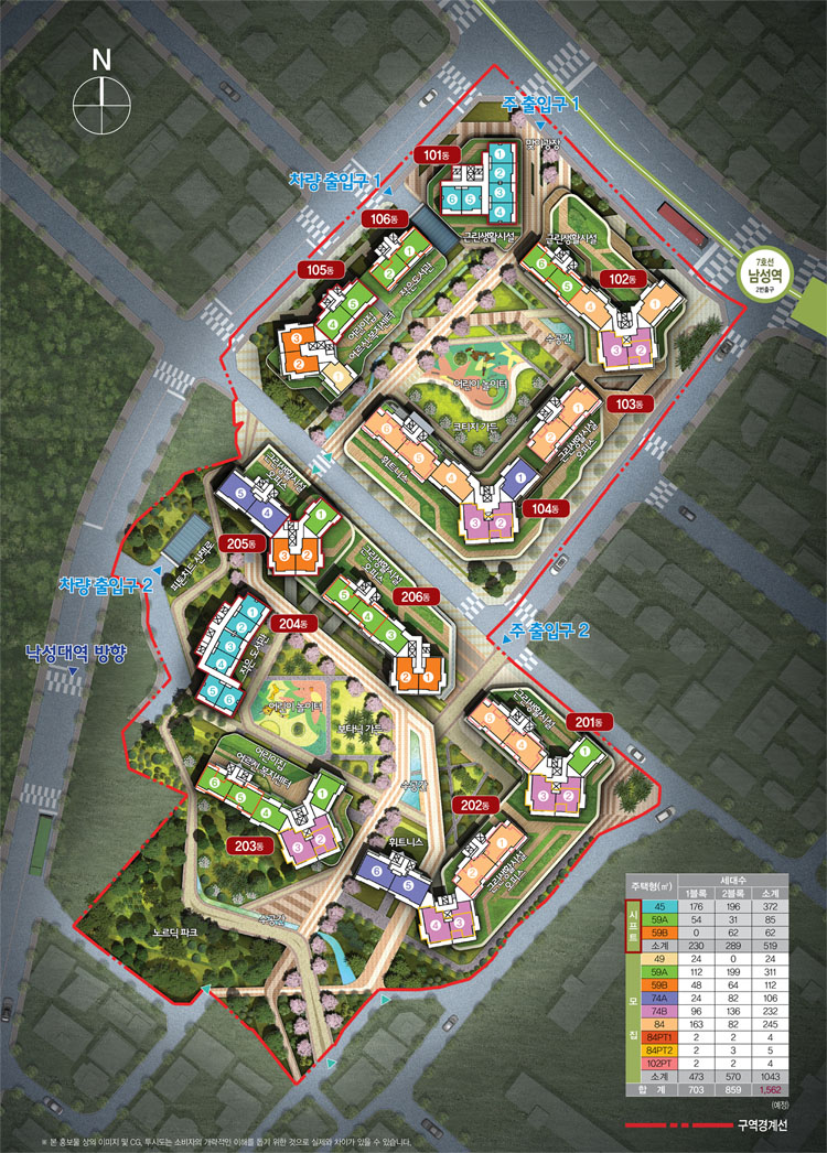 동양라파크 사당 동호수배치도